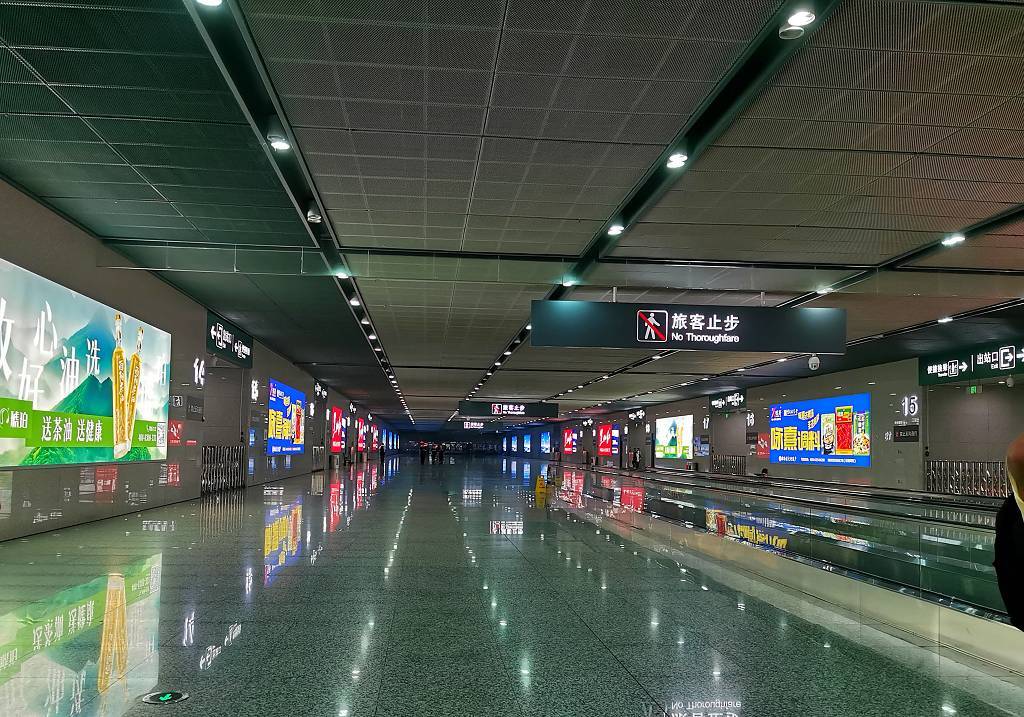 angekommen im Bahnhof von Chongqing