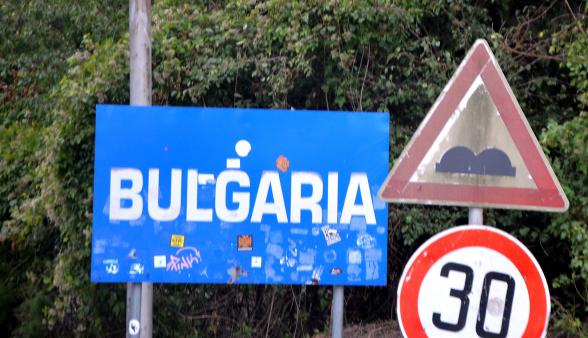 wir sind in Bulgarien